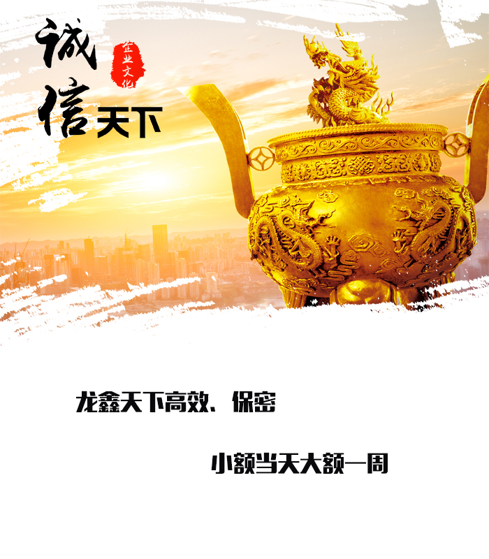 瑶海要债公司